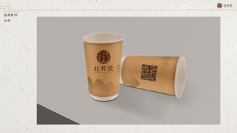 壯養(yǎng)堂 品牌VI設計與包裝的養(yǎng)生美學