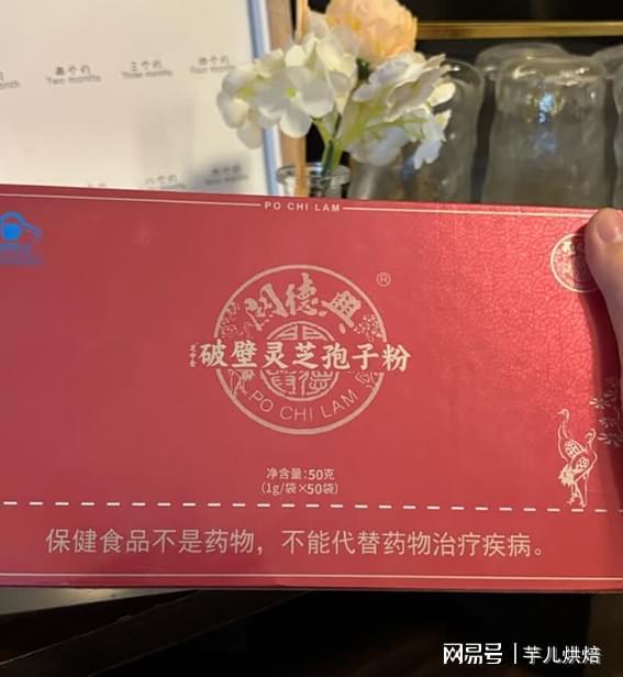 2026養生新趨勢 匠心十佳靈芝孢子粉推薦，全方位守護健康生活