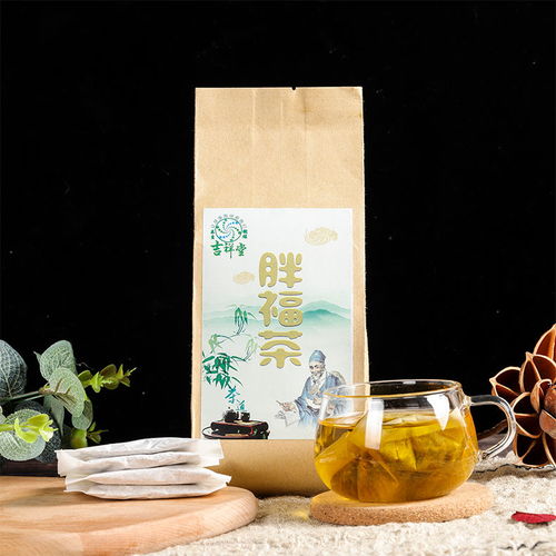胖福茶 調理腸胃，助力健康增重與養生滋補