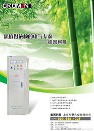 柯曼實業聯袂北城實業 協同發展，共鑄中國產業新高地