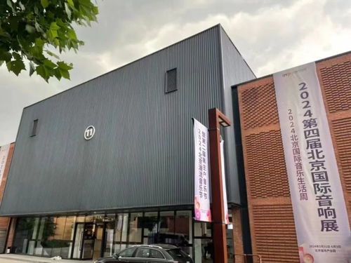 第四屆北京國際音響展融影實(shí)業(yè)攜明基全矩陣家庭影院投影產(chǎn)品亮相