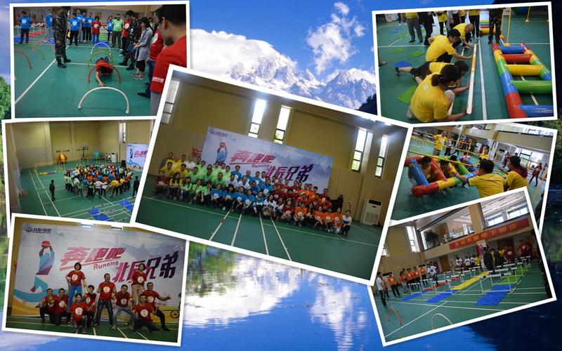 北辰實業集團2017夏季趣味運動會 燃情夏日，凝心聚力
